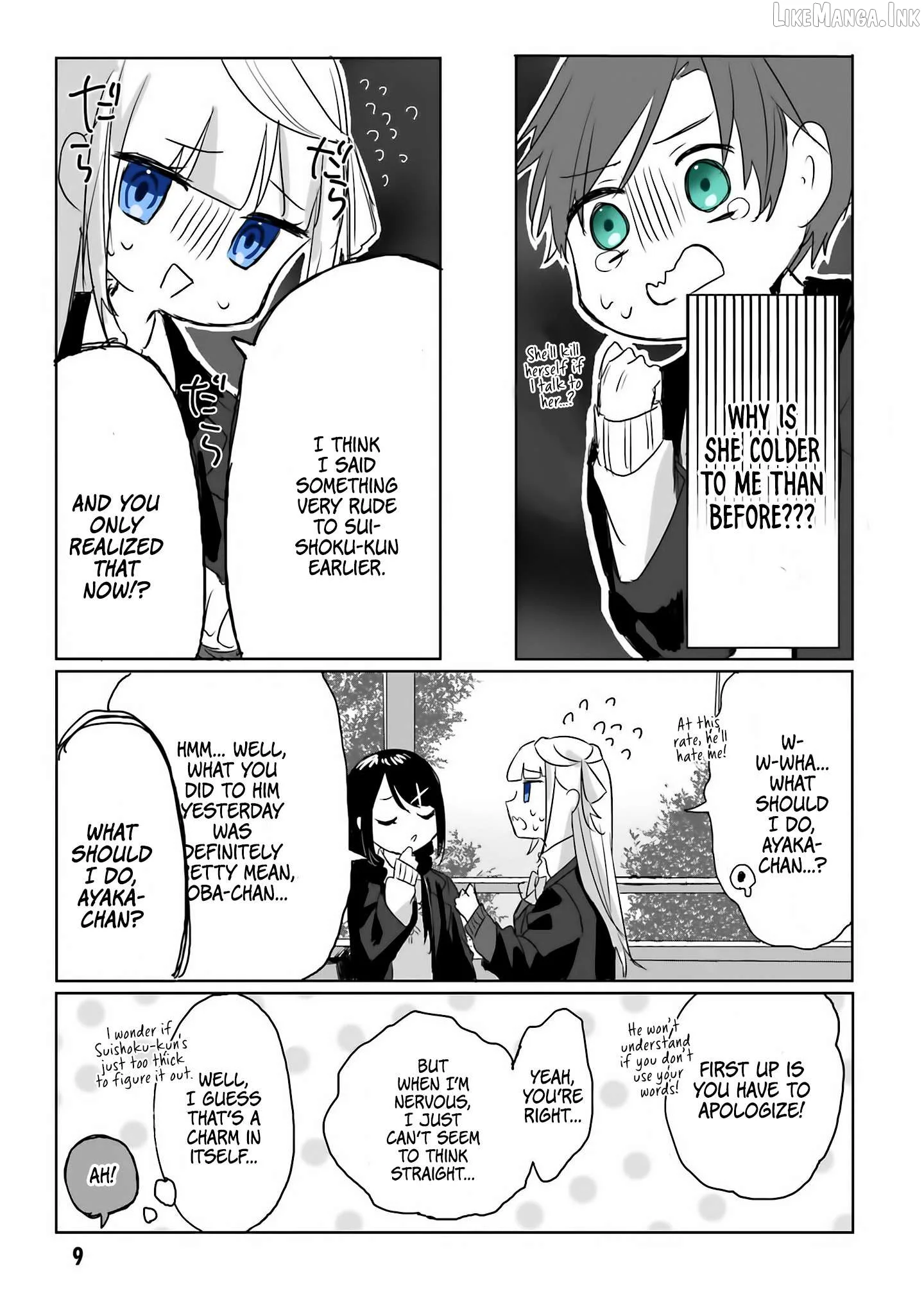 I Want a Love That Colors My Heart Chapter 1 page 10