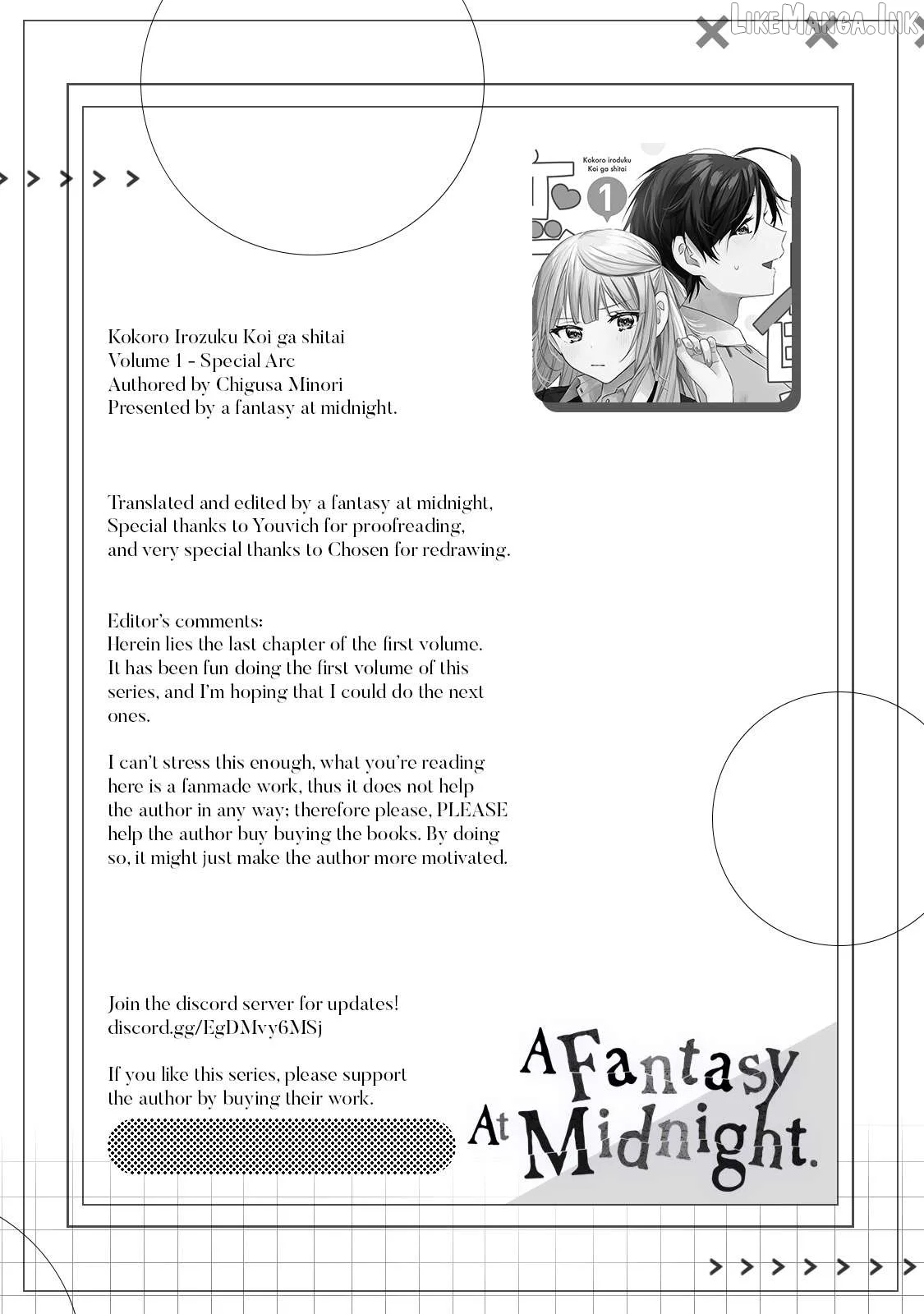 I Want a Love That Colors My Heart Chapter 12.5 page 7