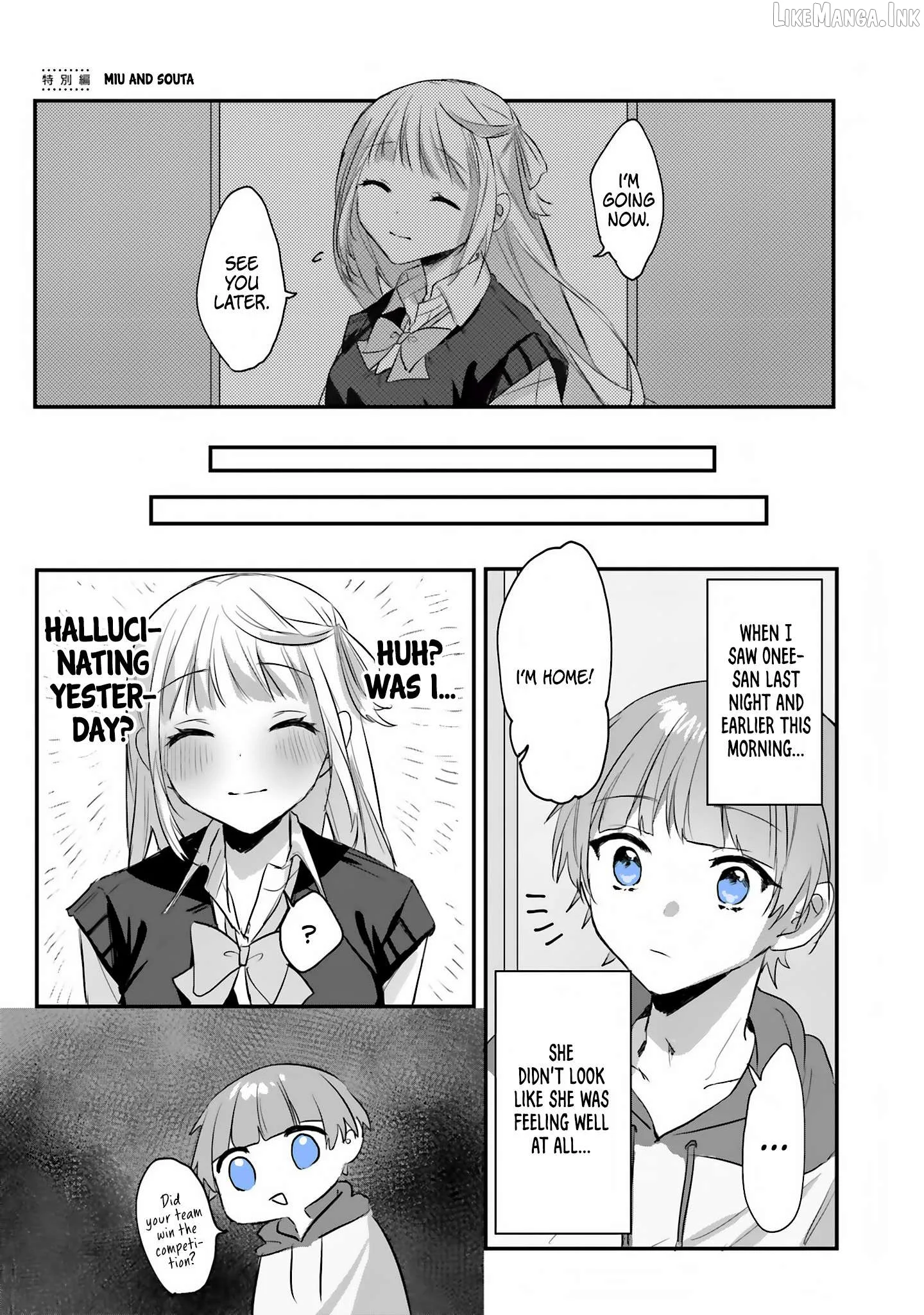 I Want a Love That Colors My Heart Chapter 12.5 page 1