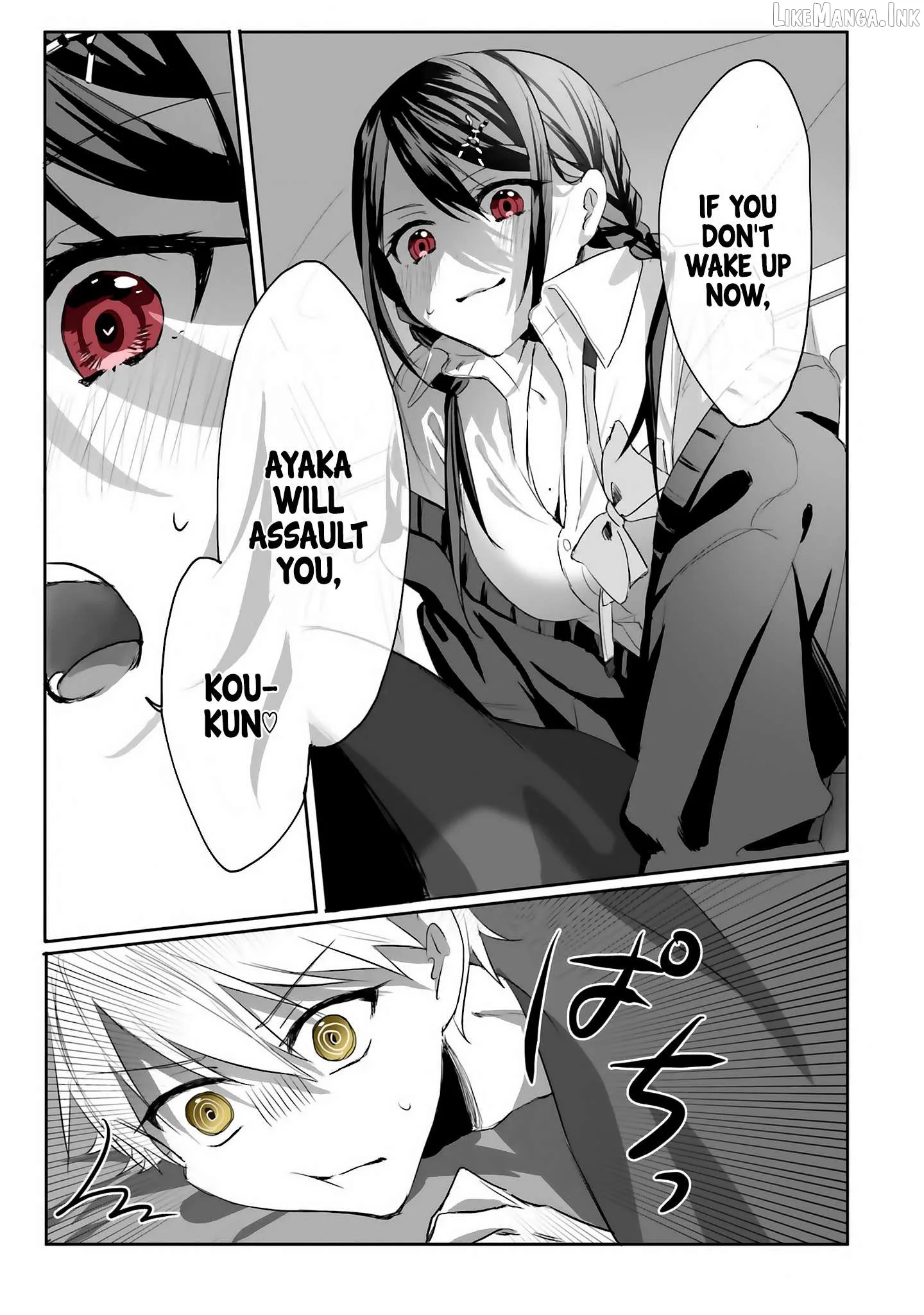 I Want a Love That Colors My Heart Chapter 2 page 3