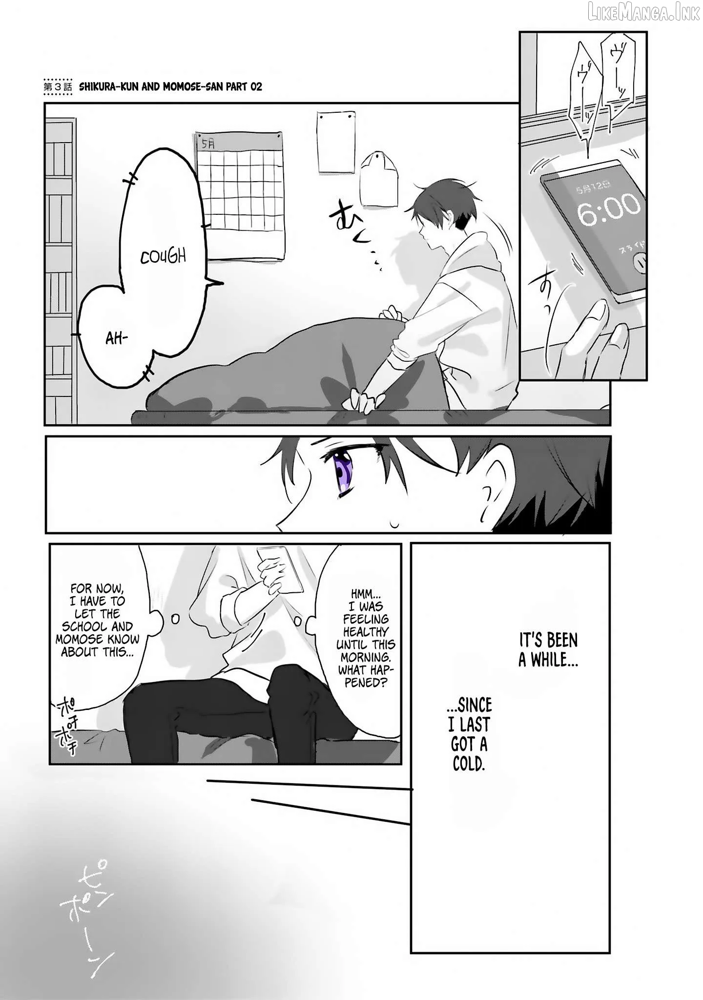 I Want a Love That Colors My Heart Chapter 3 page 5