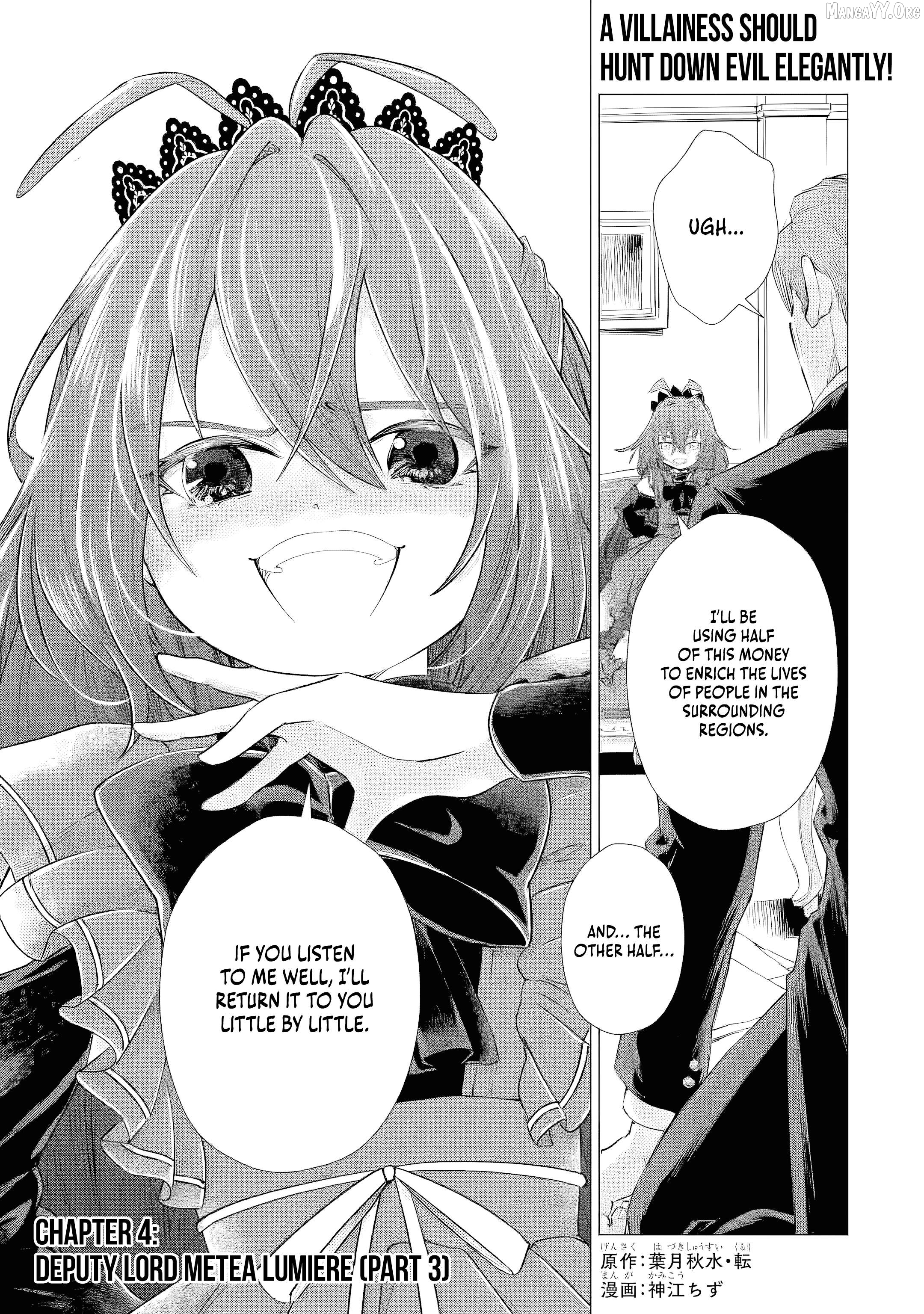 I Want to Be a Glamorous Villainess! – The Beloved Reincarnated Girl Enjoys Her Second Life to the Fullest Chapter 4 page 2