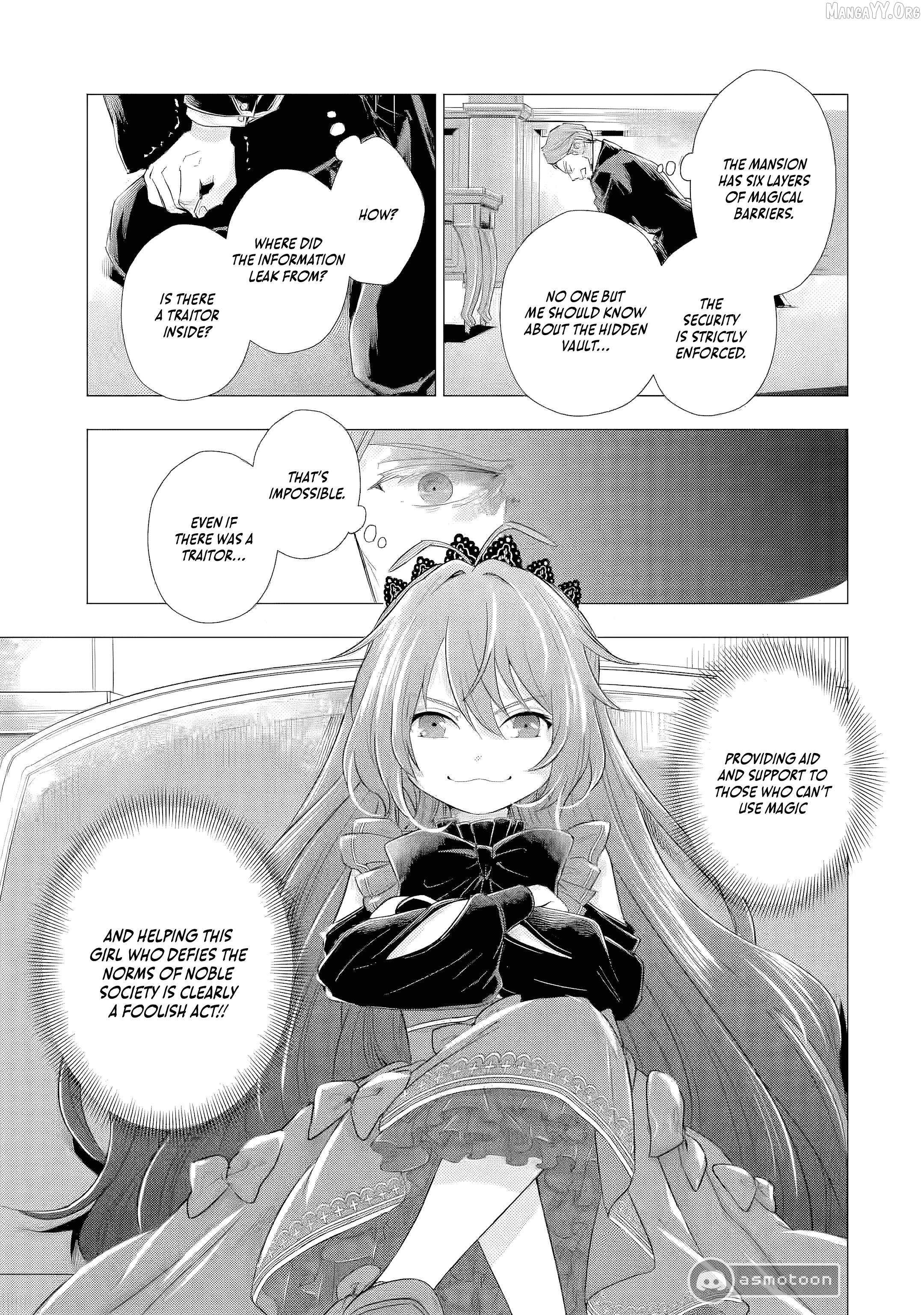 I Want to Be a Glamorous Villainess! – The Beloved Reincarnated Girl Enjoys Her Second Life to the Fullest Chapter 4 page 6
