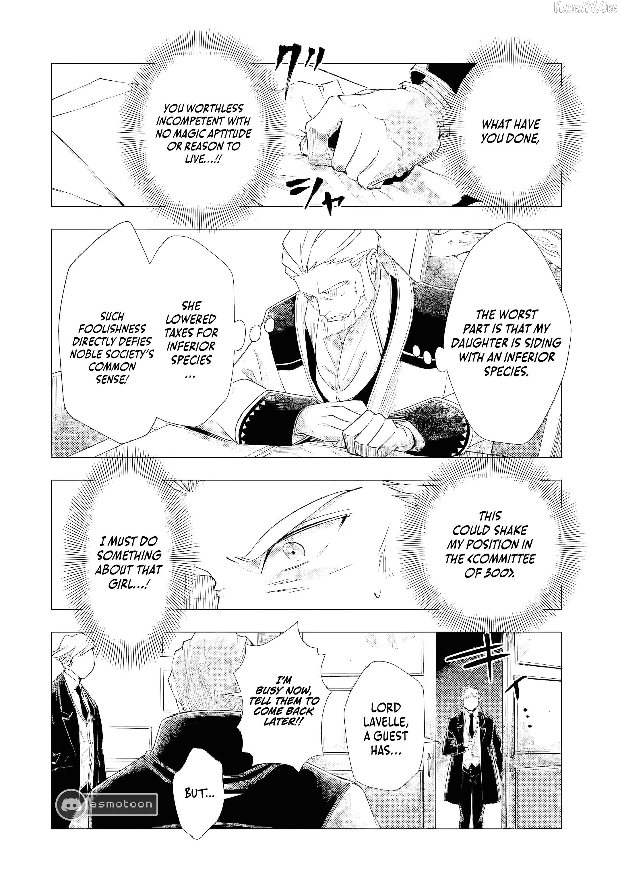 I Want to Be a Glamorous Villainess! – The Beloved Reincarnated Girl Enjoys Her Second Life to the Fullest Chapter 4 page 15