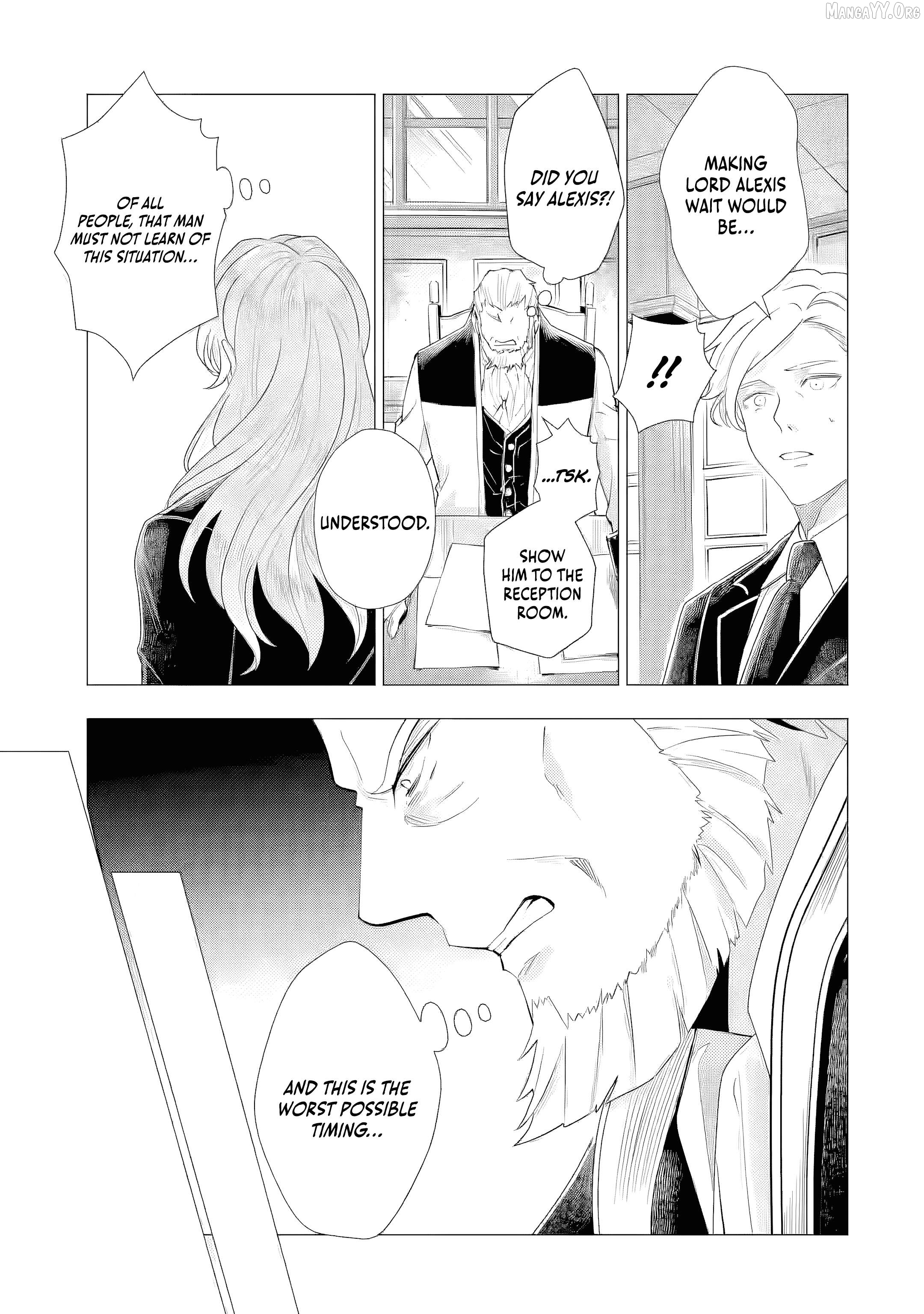 I Want to Be a Glamorous Villainess! – The Beloved Reincarnated Girl Enjoys Her Second Life to the Fullest Chapter 4 page 16