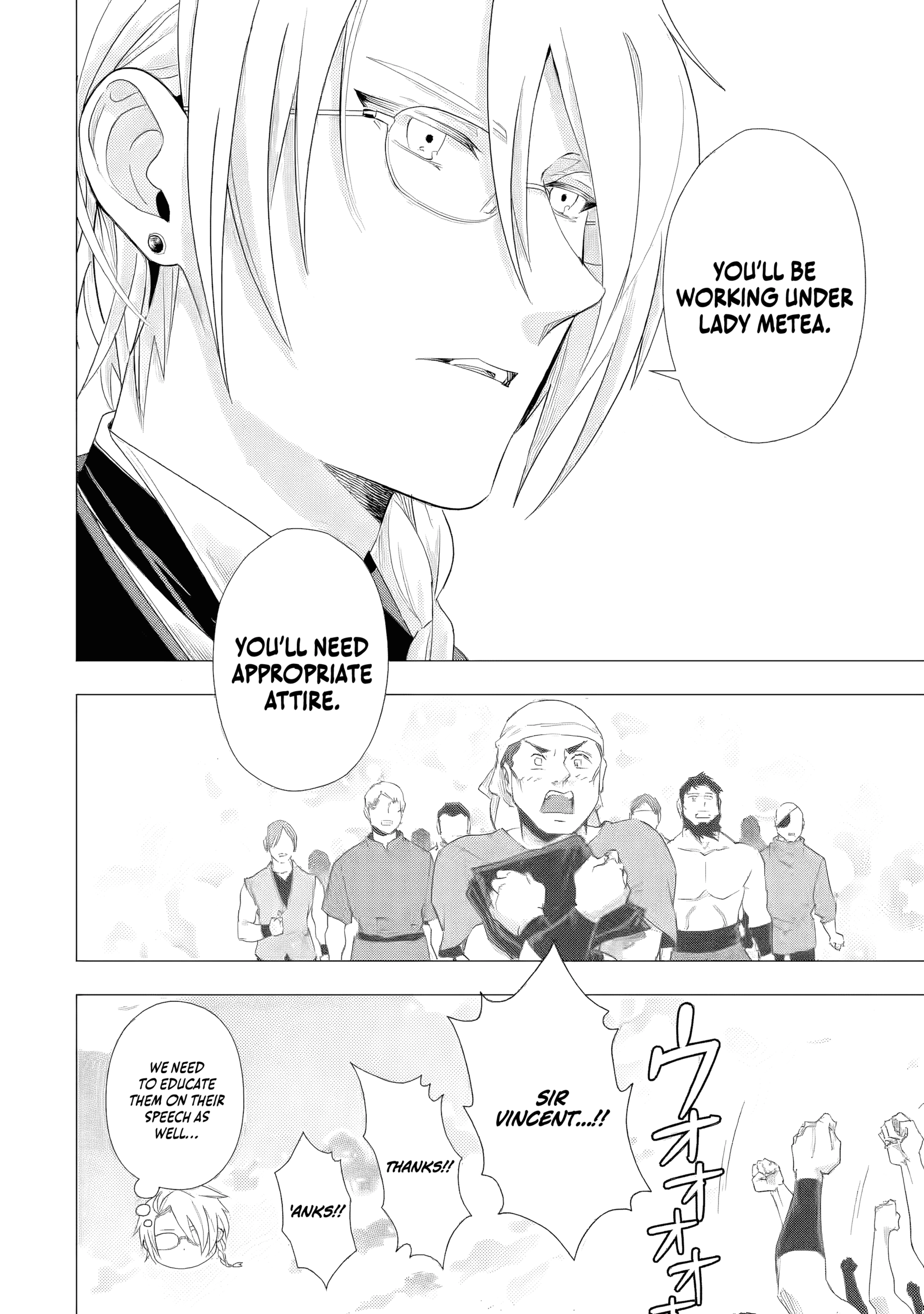 I Want to Be a Glamorous Villainess! – The Beloved Reincarnated Girl Enjoys Her Second Life to the Fullest Chapter 5.1 page 11