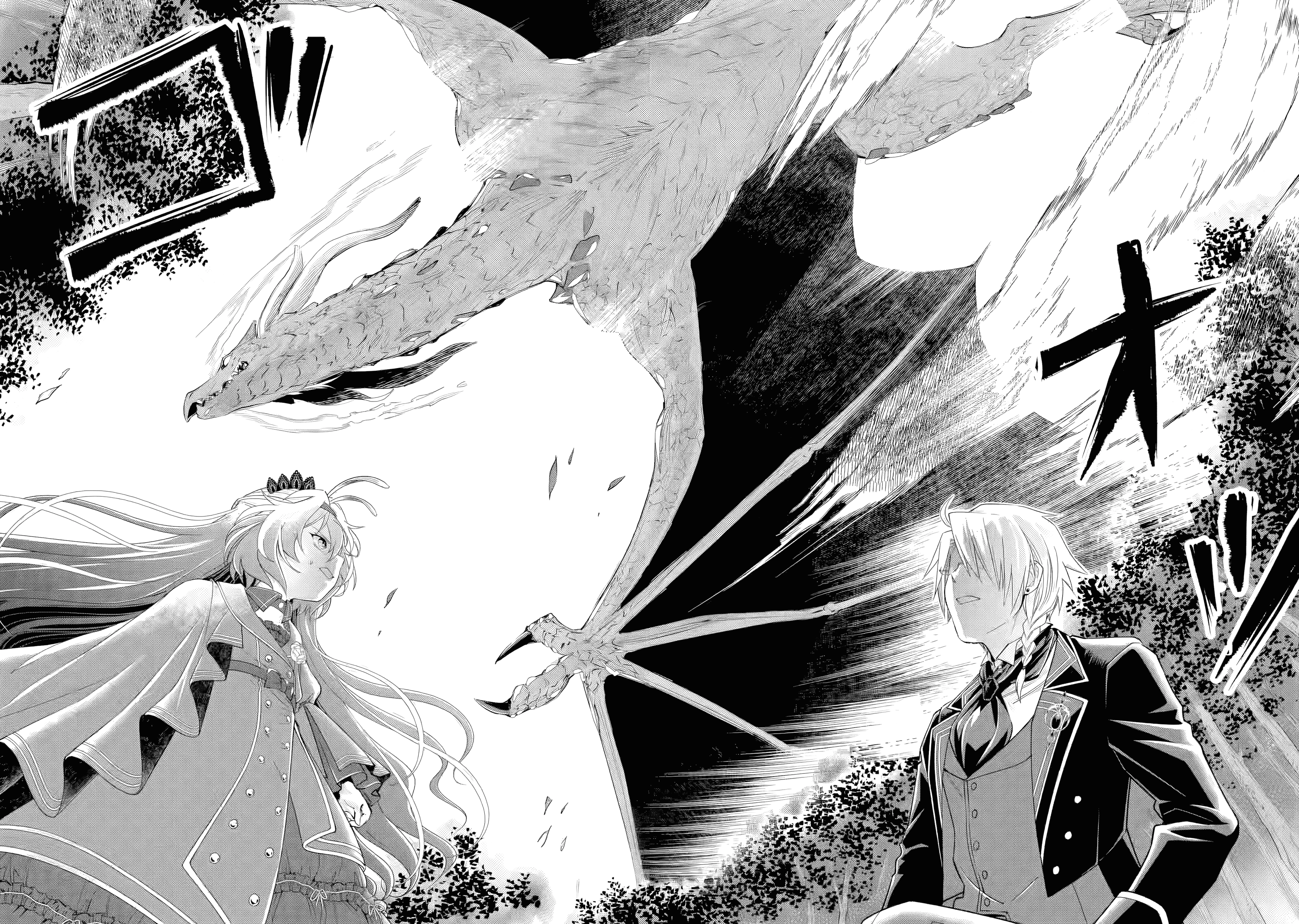 I Want to Be a Glamorous Villainess! – The Beloved Reincarnated Girl Enjoys Her Second Life to the Fullest Chapter 5.5 page 5