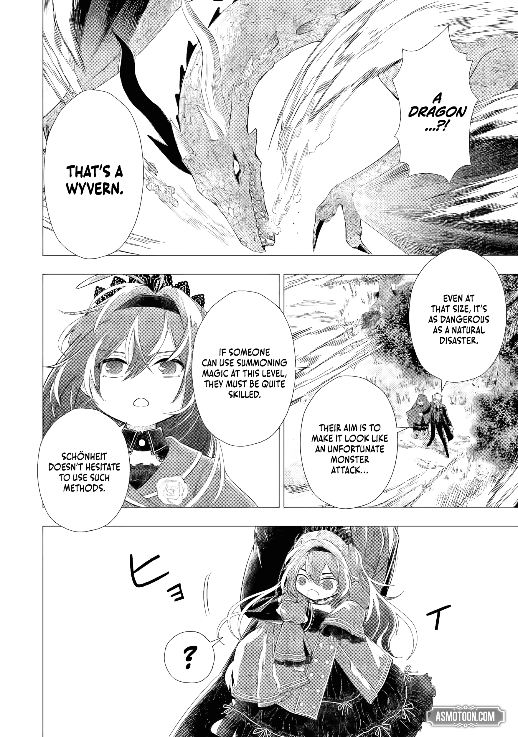 I Want to Be a Glamorous Villainess! – The Beloved Reincarnated Girl Enjoys Her Second Life to the Fullest Chapter 5.5 page 6