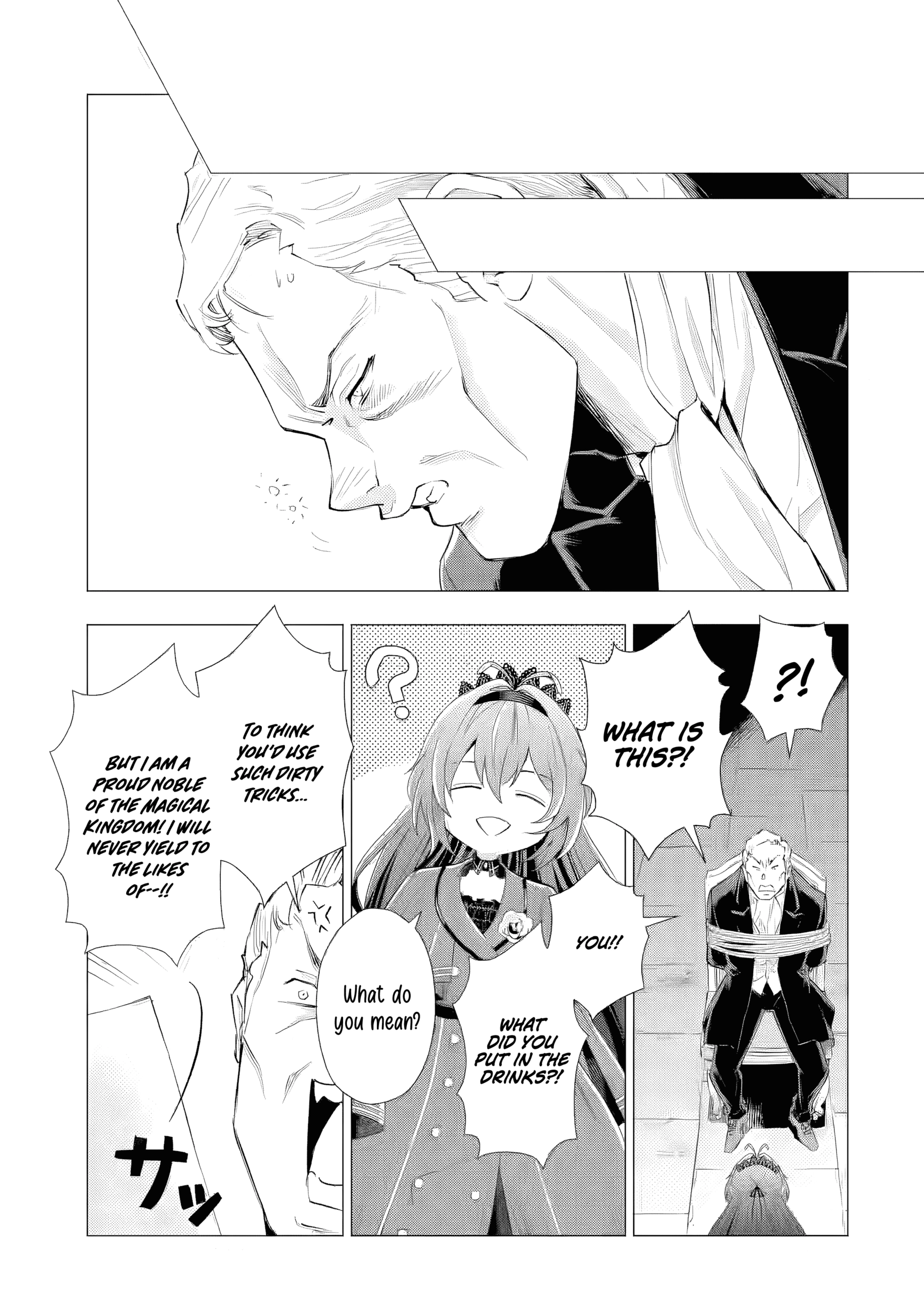 I Want to Be a Glamorous Villainess! – The Beloved Reincarnated Girl Enjoys Her Second Life to the Fullest Chapter 6.3 page 8