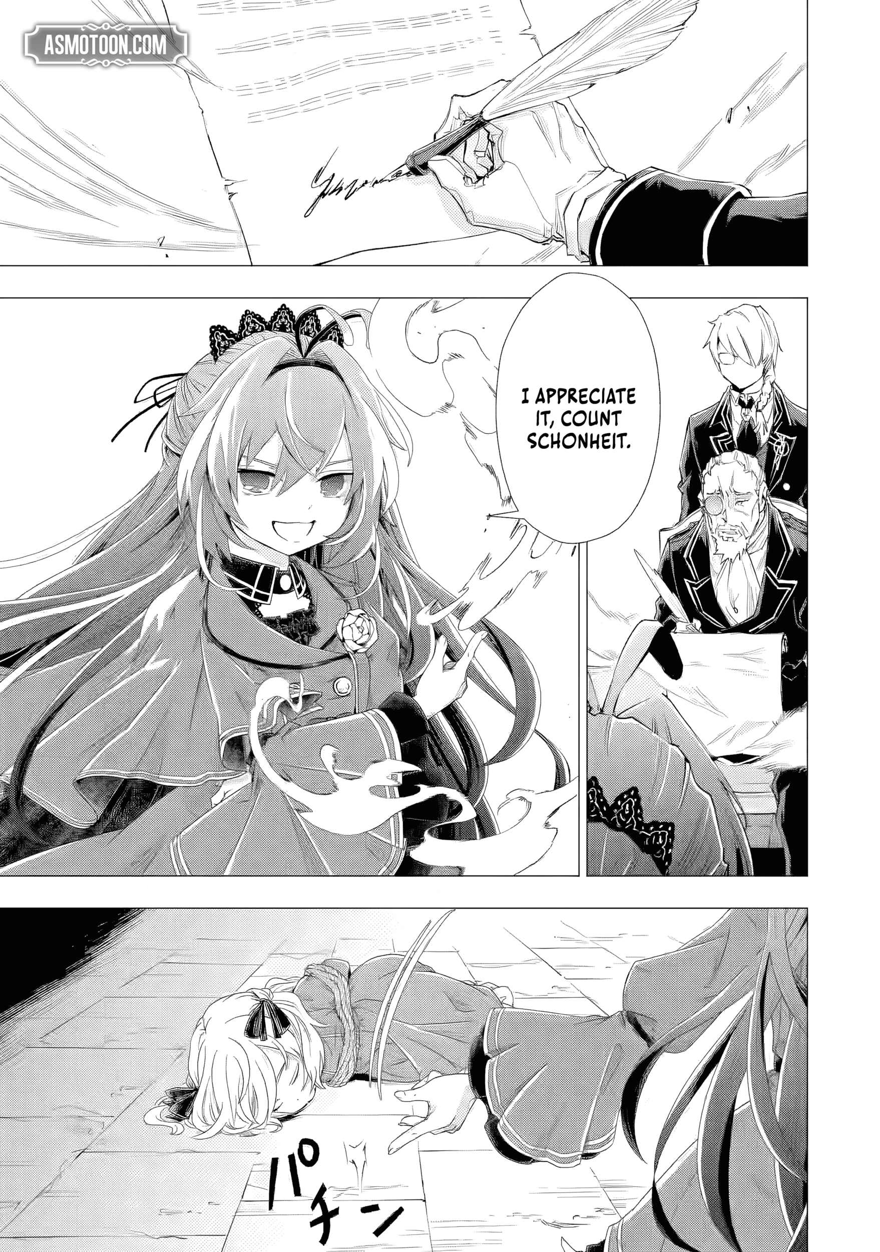 I Want to Be a Glamorous Villainess! – The Beloved Reincarnated Girl Enjoys Her Second Life to the Fullest Chapter 6.4 page 7