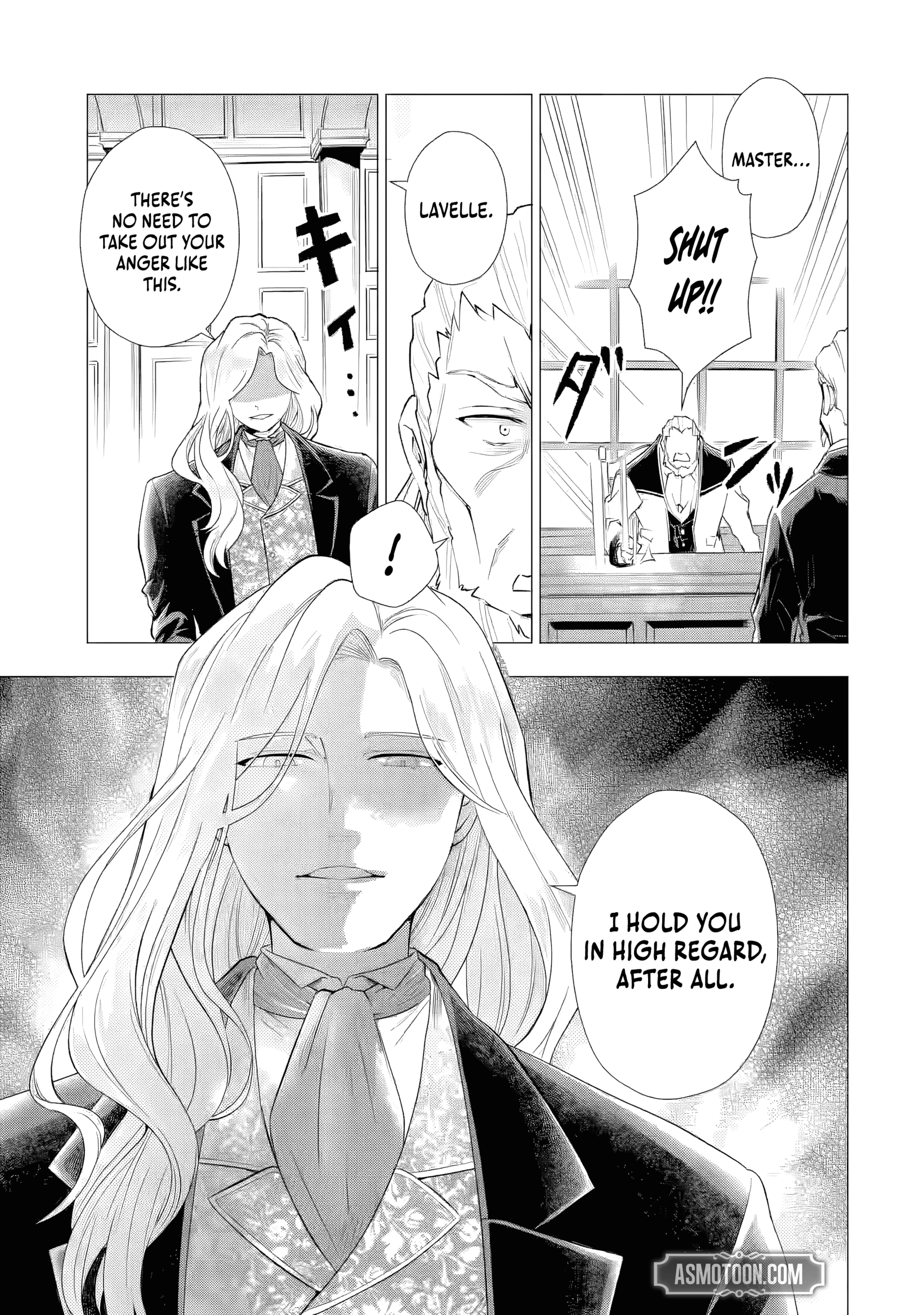 I Want to Be a Glamorous Villainess! – The Beloved Reincarnated Girl Enjoys Her Second Life to the Fullest Chapter 6.5 page 6