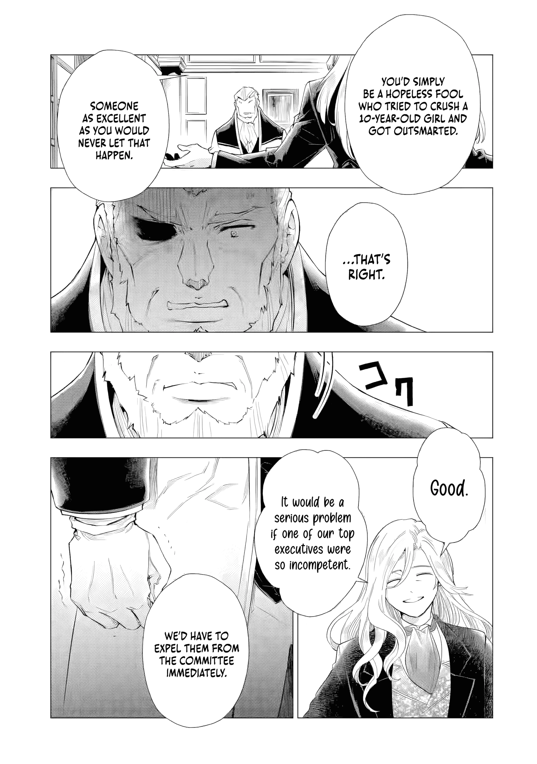 I Want to Be a Glamorous Villainess! – The Beloved Reincarnated Girl Enjoys Her Second Life to the Fullest Chapter 6.5 page 8