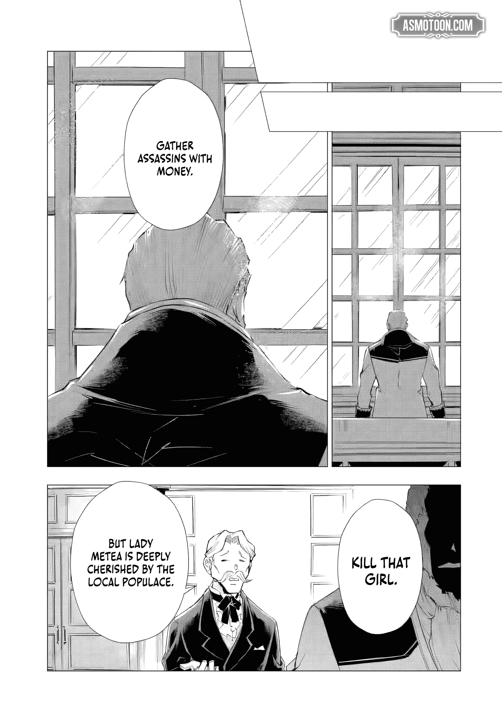 I Want to Be a Glamorous Villainess! – The Beloved Reincarnated Girl Enjoys Her Second Life to the Fullest Chapter 6.5 page 10