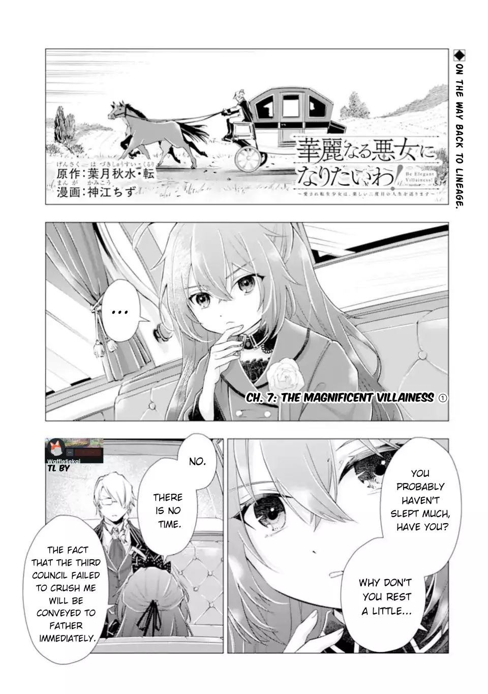 I Want to Be a Glamorous Villainess! – The Beloved Reincarnated Girl Enjoys Her Second Life to the Fullest Chapter 7 page 1