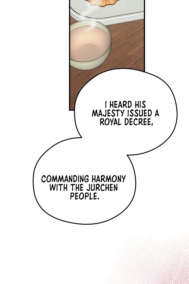 I Want To Eat You Chapter 1 page 4