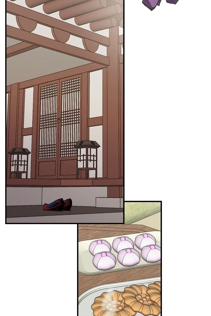 I Want To Eat You Chapter 1 page 3