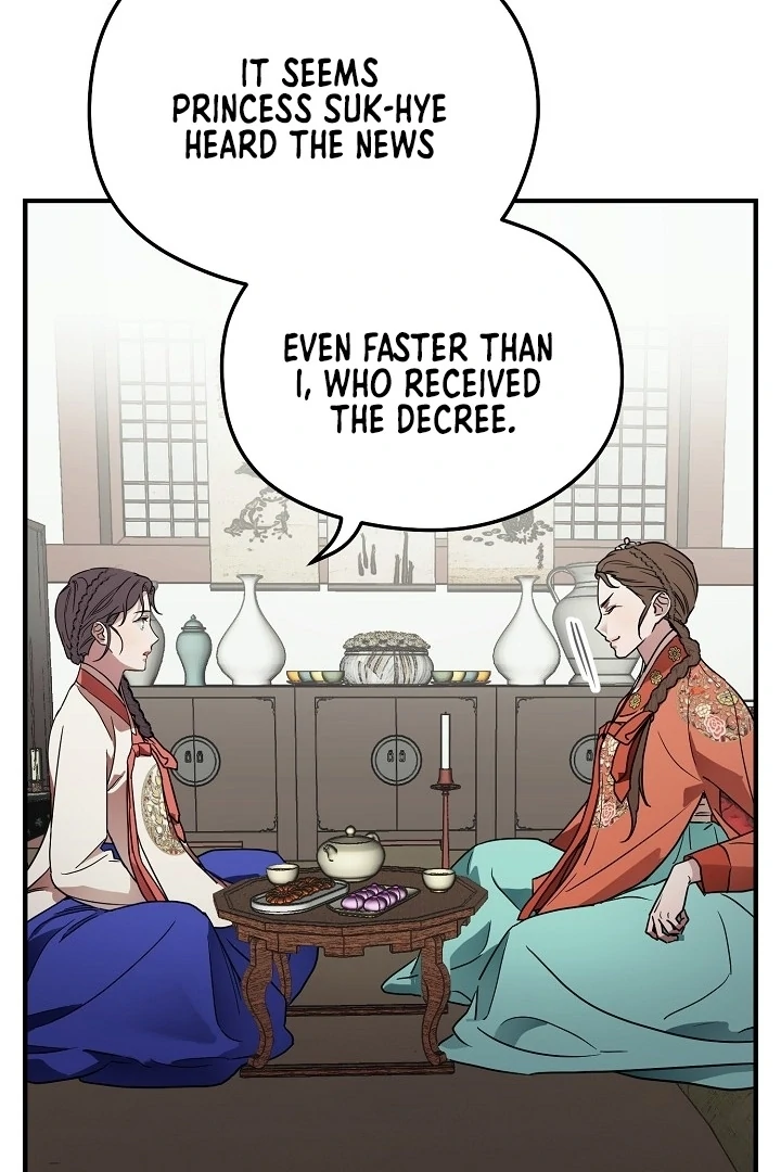 I Want To Eat You Chapter 1 page 8