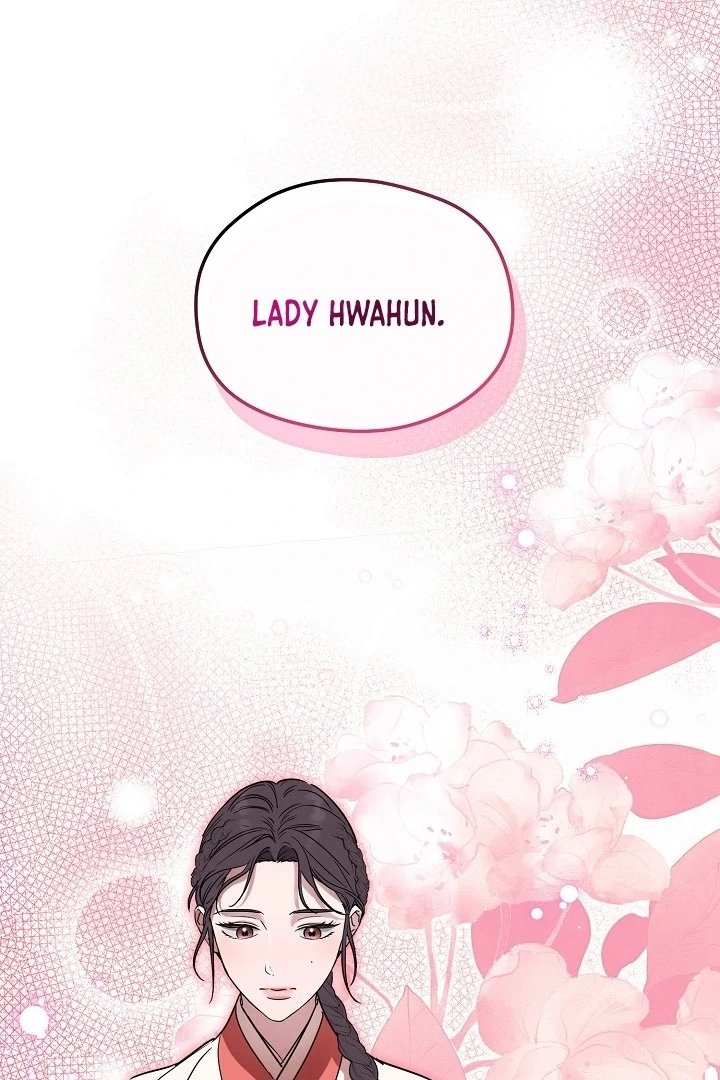 I Want To Eat You Chapter 1 page 5