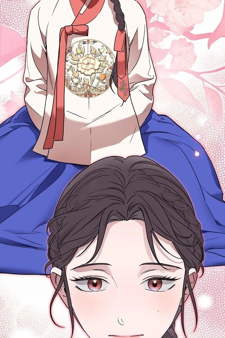 I Want To Eat You Chapter 1 page 6