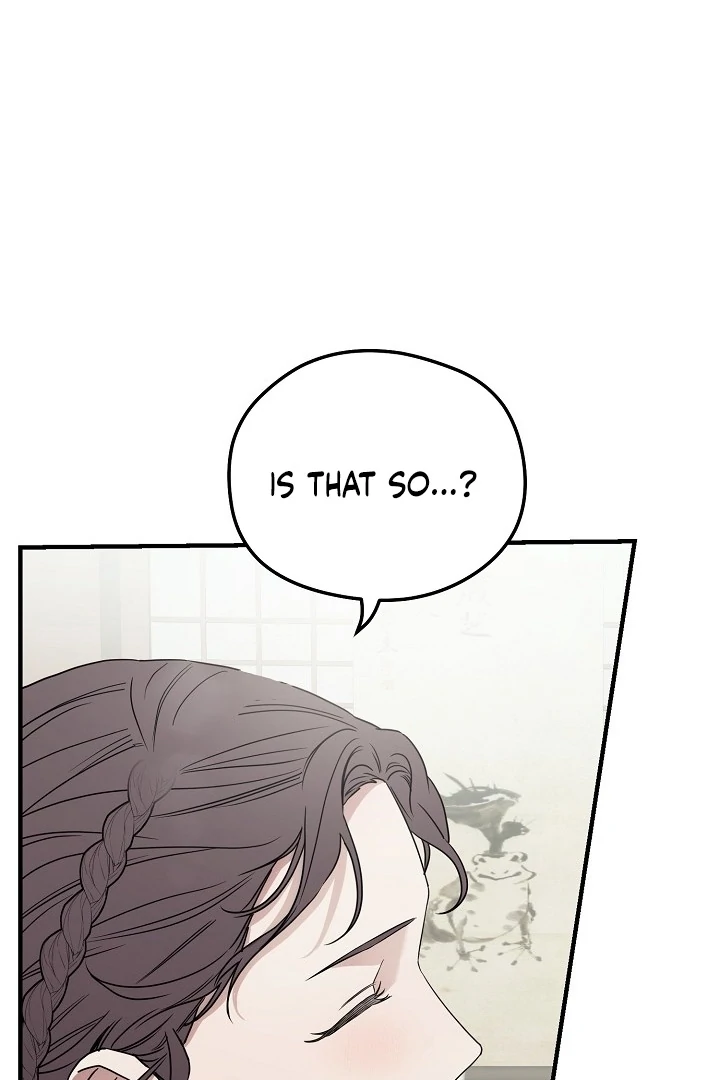 I Want To Eat You Chapter 1 page 11
