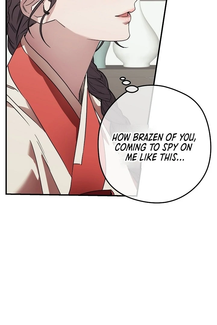 I Want To Eat You Chapter 1 page 12