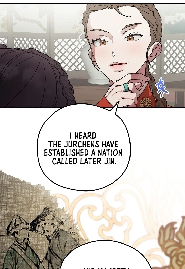 I Want To Eat You Chapter 1 page 13