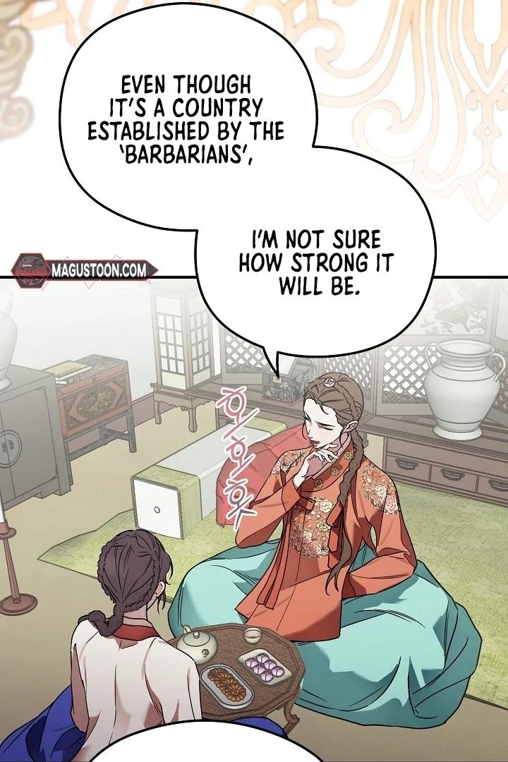 I Want To Eat You Chapter 1 page 15