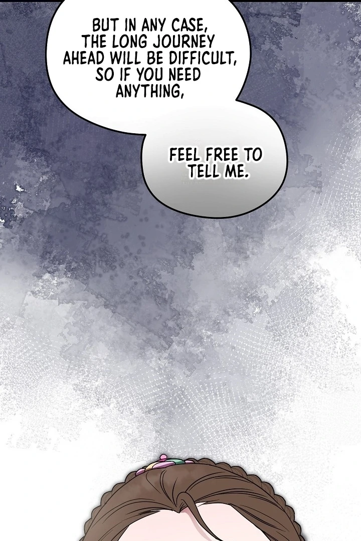 I Want To Eat You Chapter 1 page 16