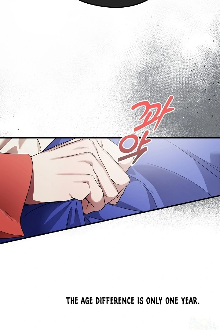 I Want To Eat You Chapter 1 page 18
