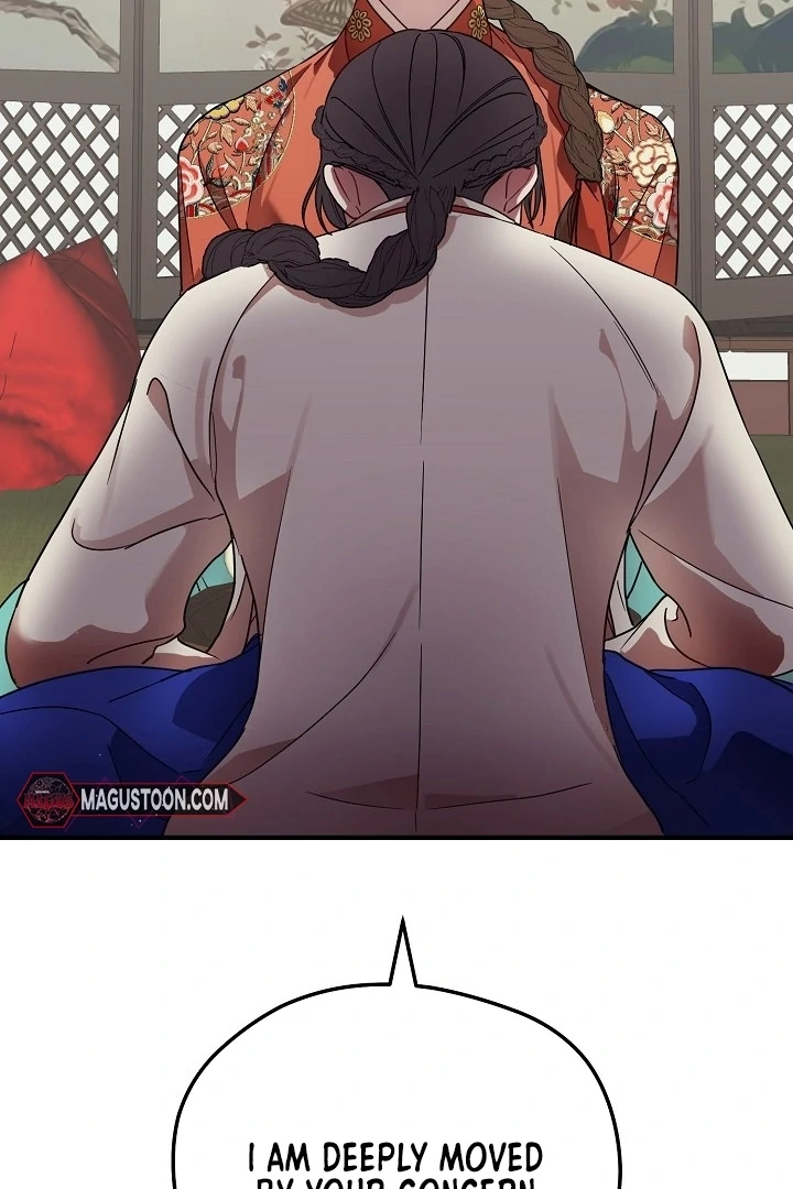 I Want To Eat You Chapter 1 page 21