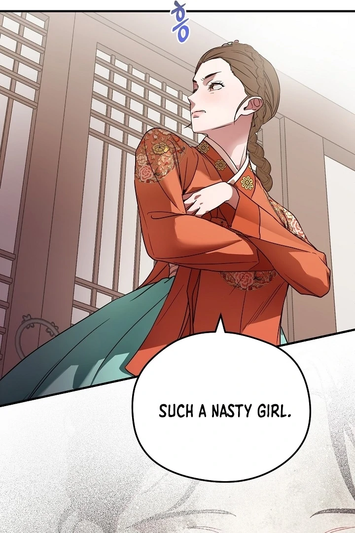 I Want To Eat You Chapter 1 page 27