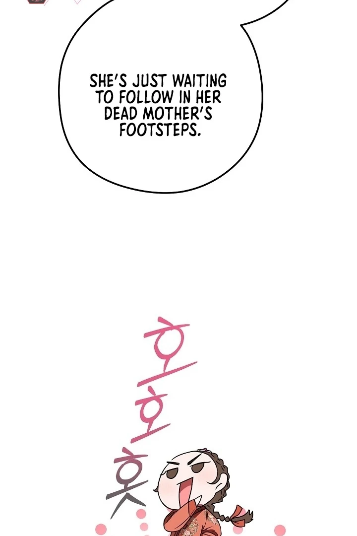 I Want To Eat You Chapter 1 page 30