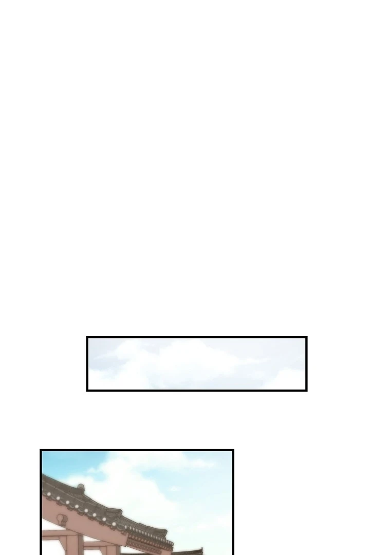 I Want To Eat You Chapter 1 page 32