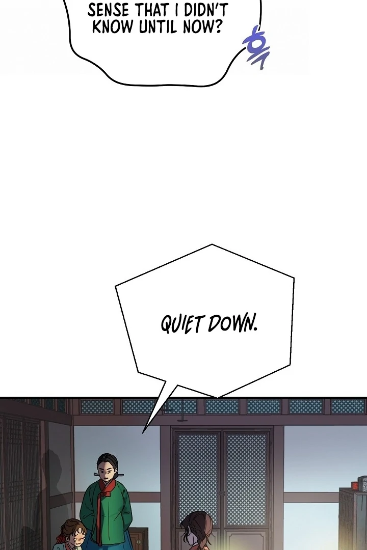 I Want To Eat You Chapter 1 page 48