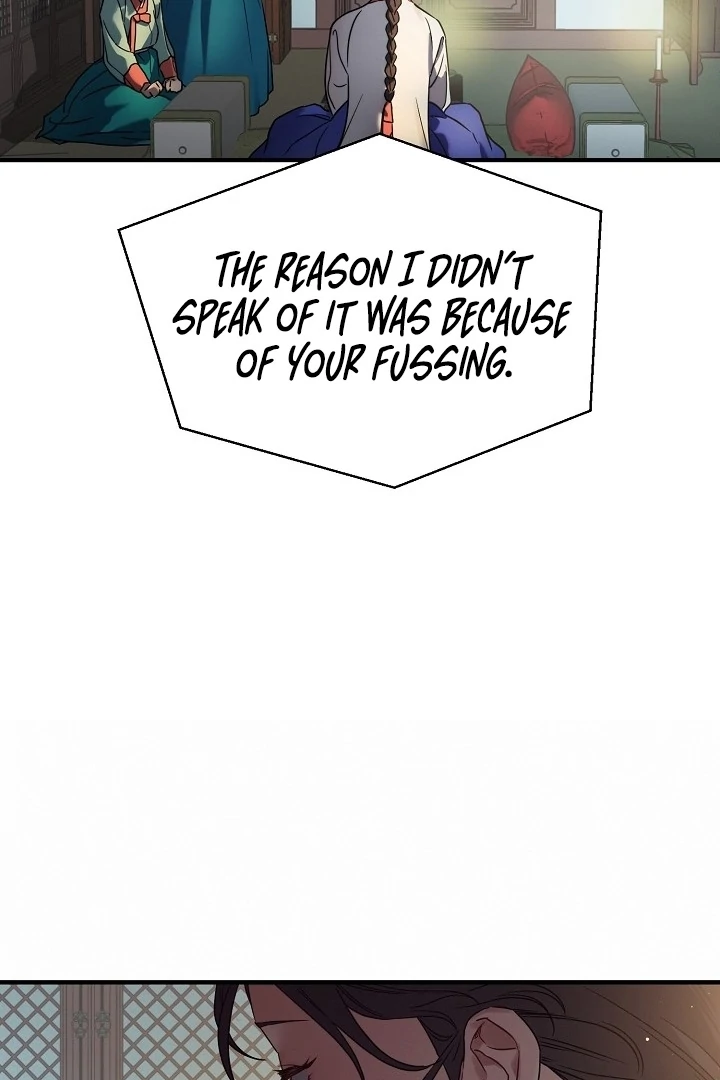I Want To Eat You Chapter 1 page 49