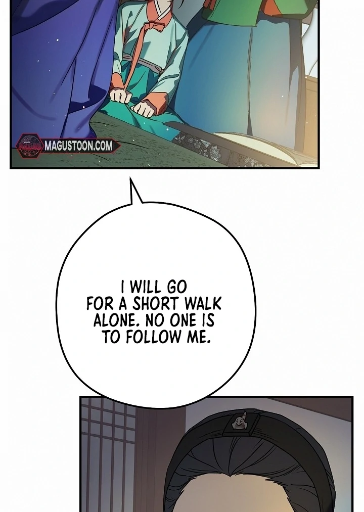 I Want To Eat You Chapter 1 page 51