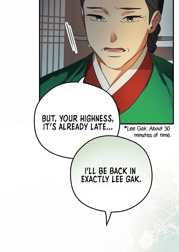 I Want To Eat You Chapter 1 page 52