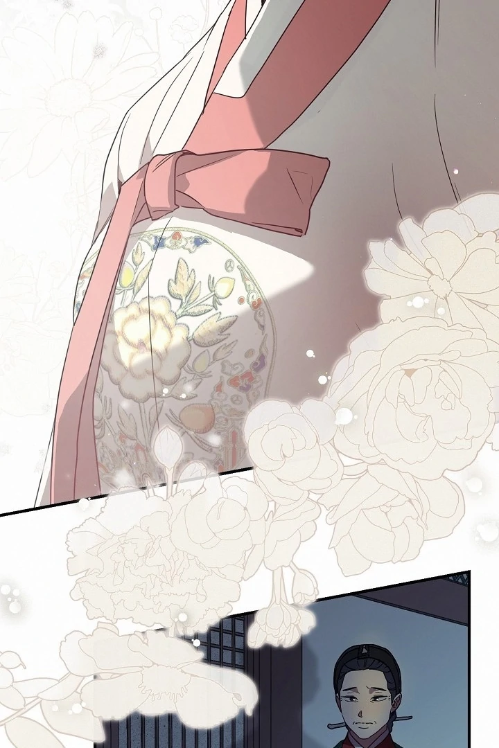I Want To Eat You Chapter 1 page 54