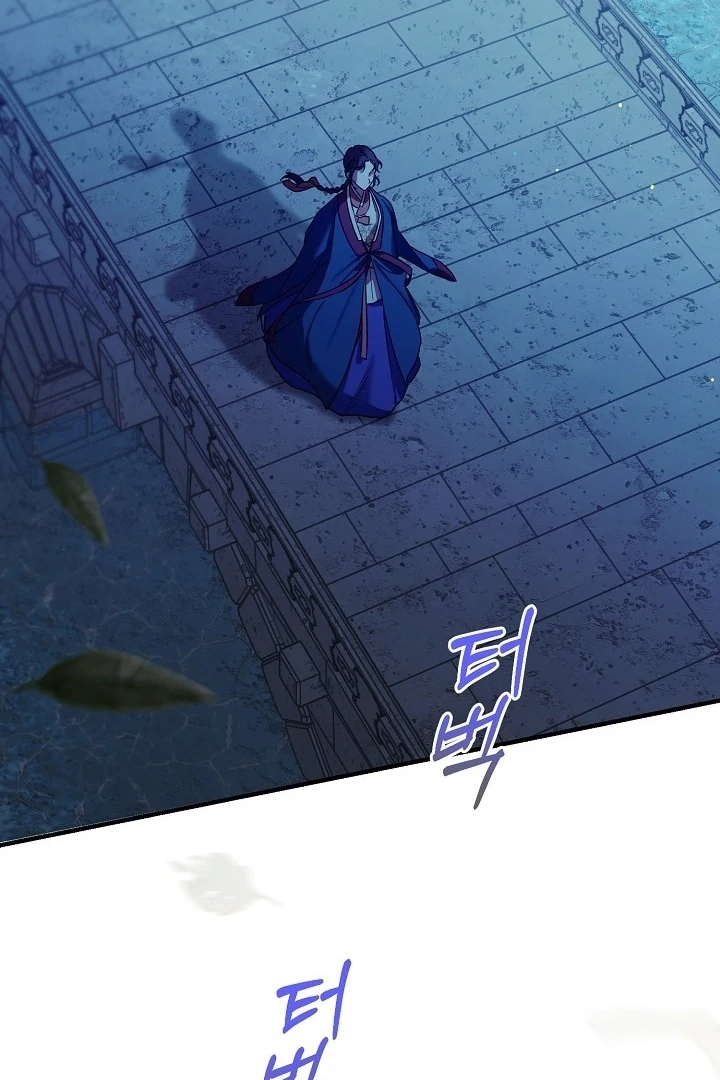 I Want To Eat You Chapter 1 page 59