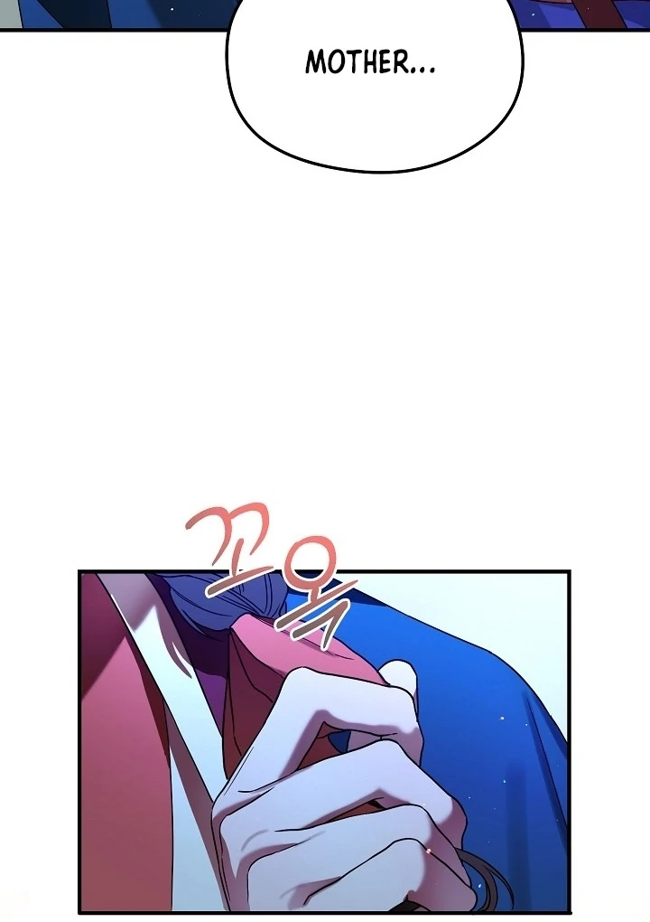 I Want To Eat You Chapter 1 page 66