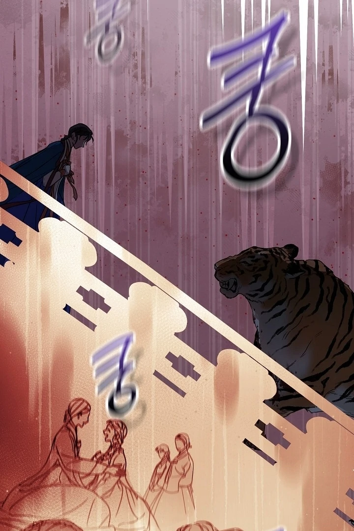 I Want To Eat You Chapter 1 page 82