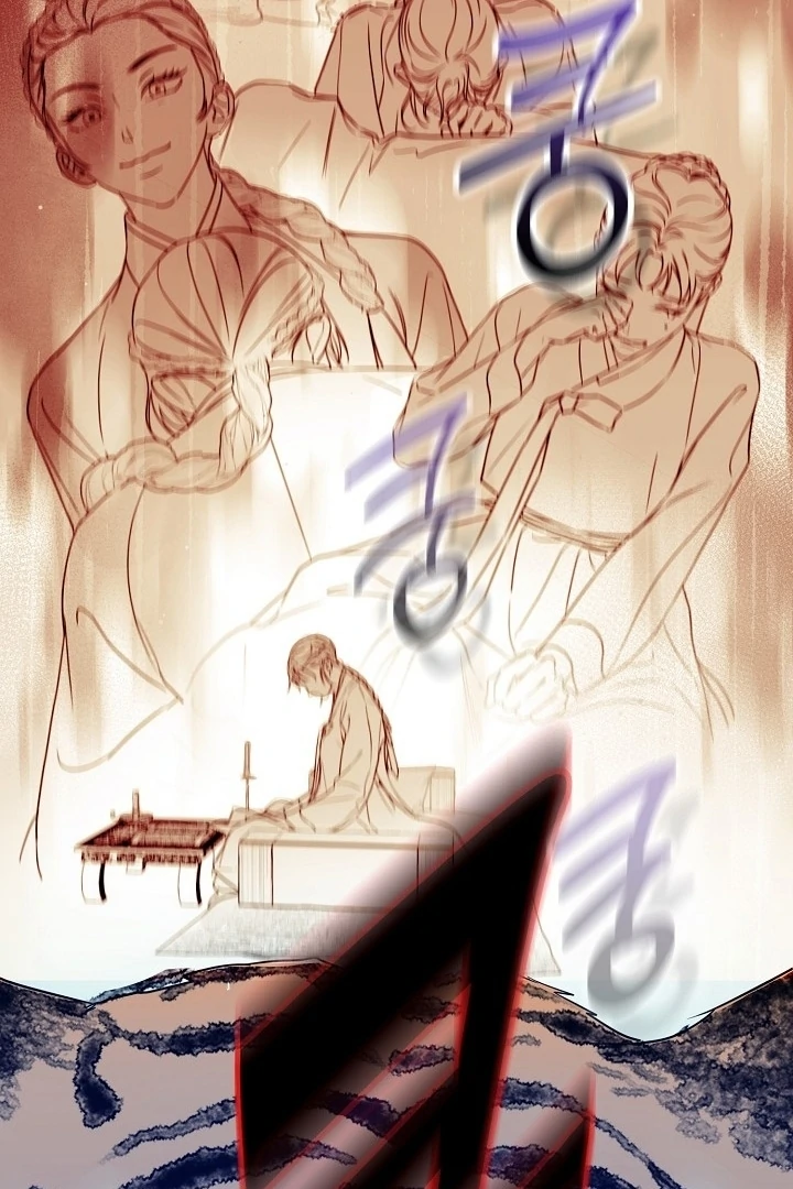 I Want To Eat You Chapter 1 page 83