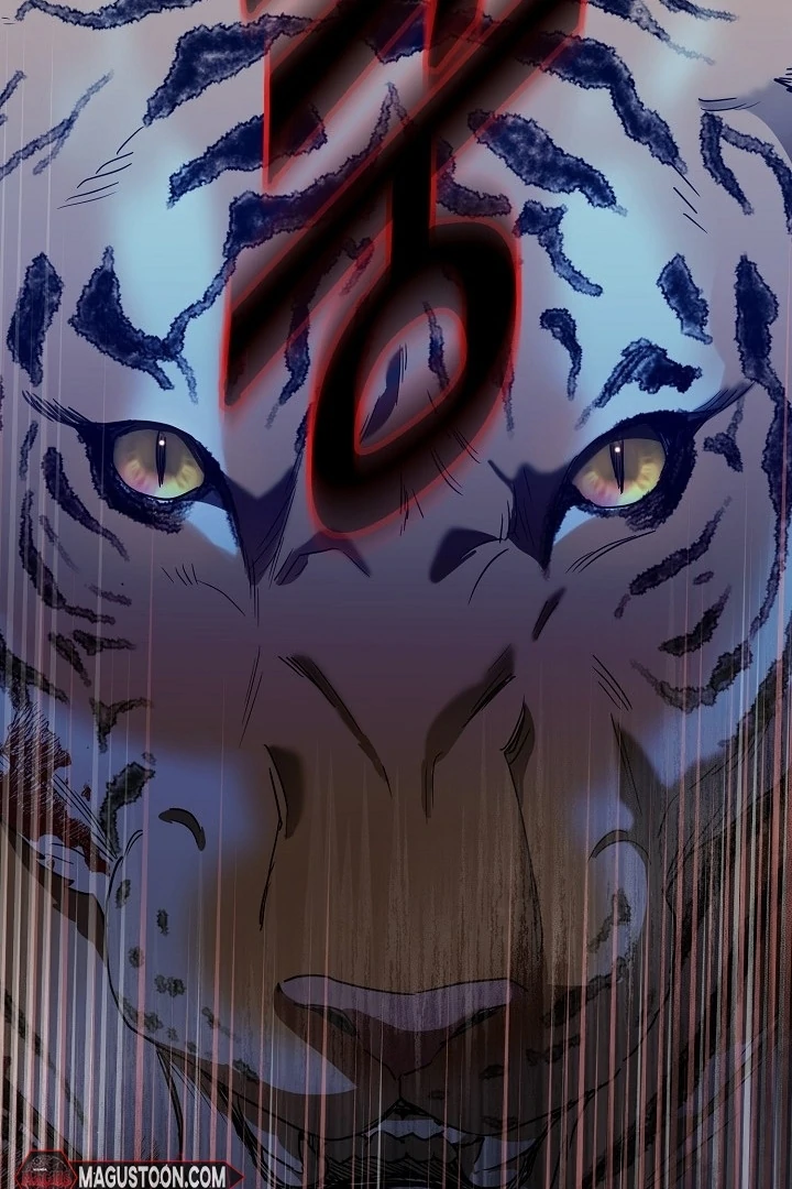 I Want To Eat You Chapter 1 page 84
