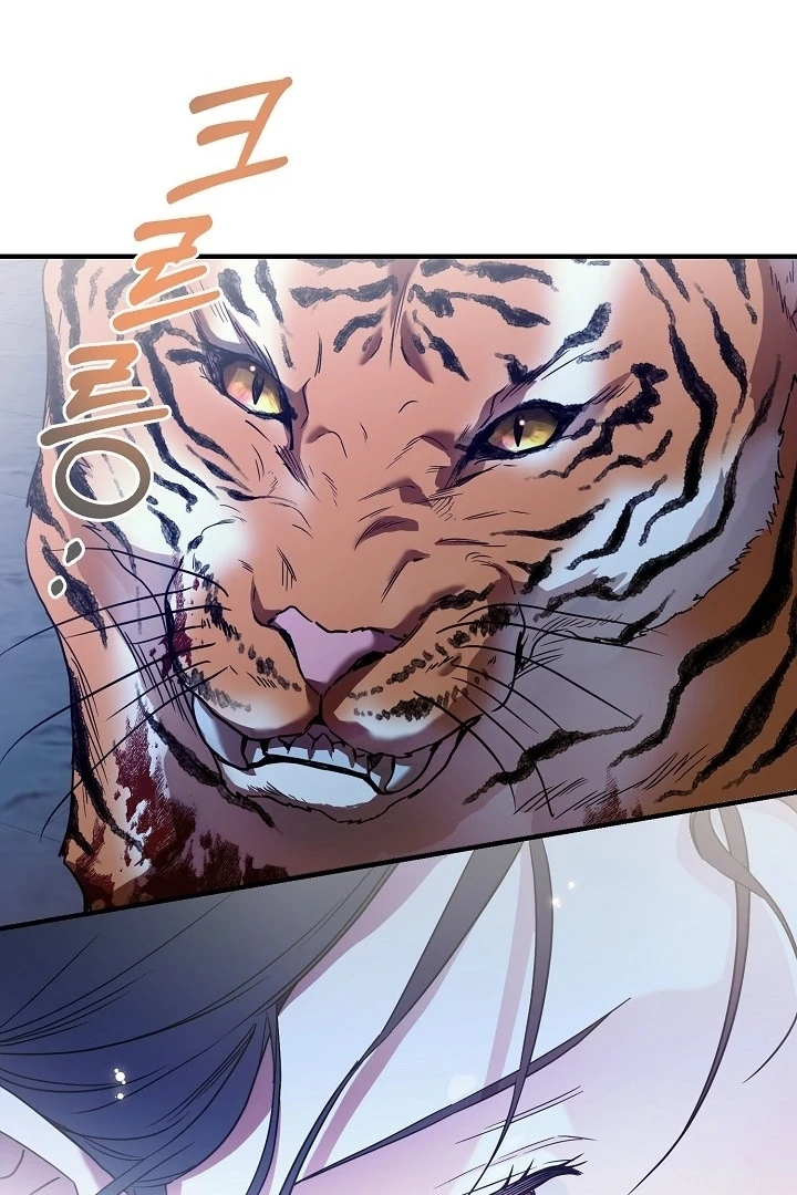 I Want To Eat You Chapter 1 page 92