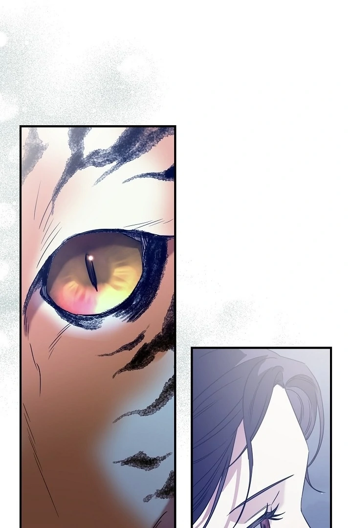 I Want To Eat You Chapter 1 page 96