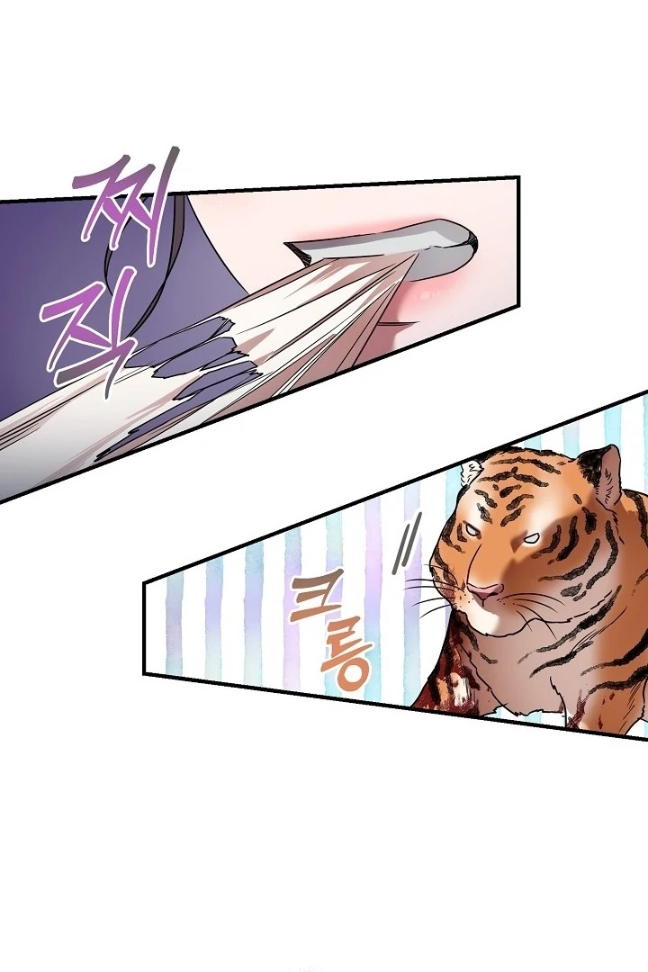 I Want To Eat You Chapter 1 page 99