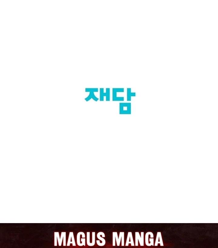 I Want To Eat You Chapter 1 page 112