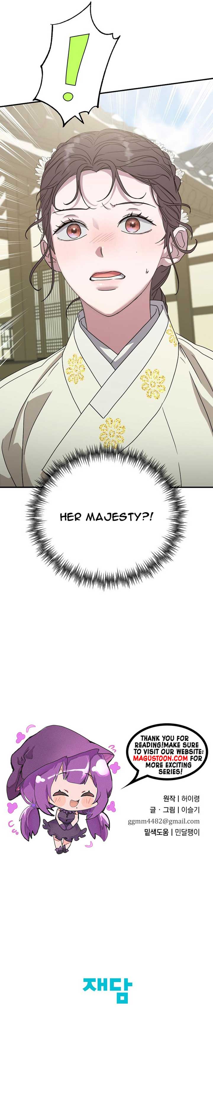 I Want To Eat You Chapter 10 page 10