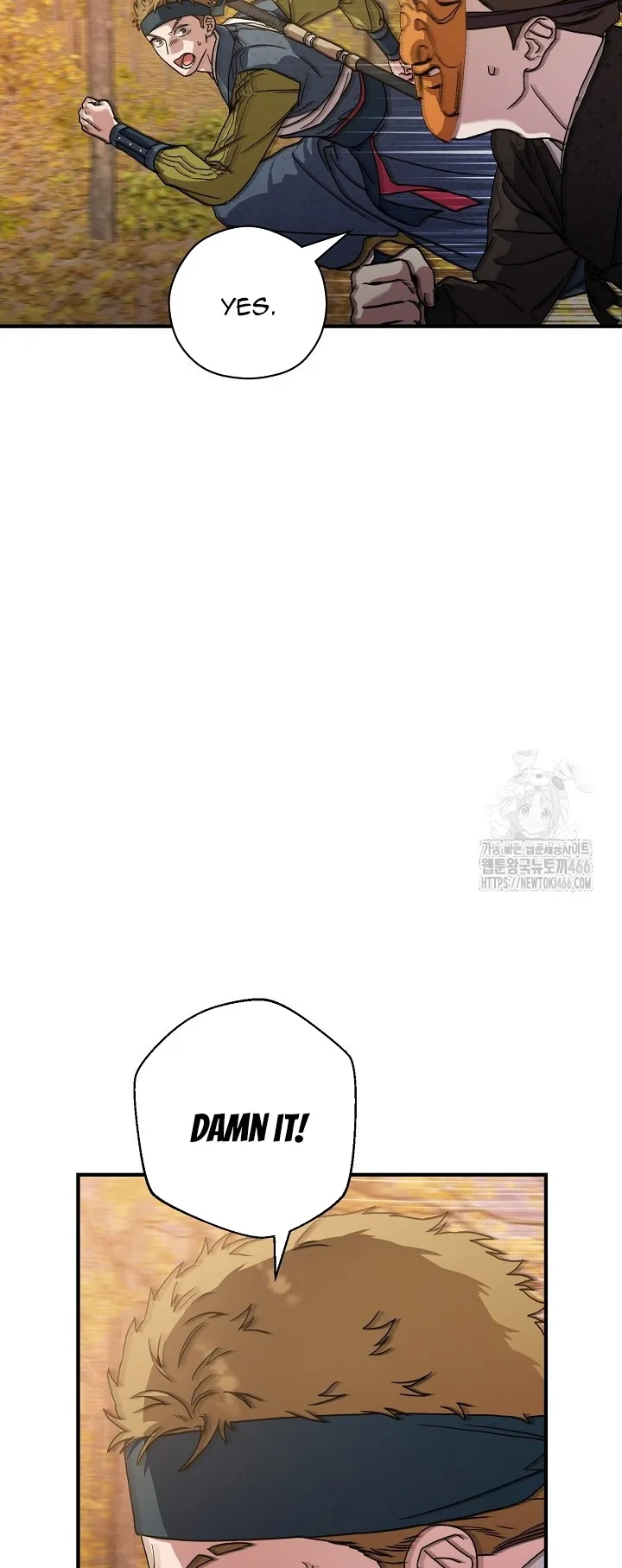 I Want To Eat You Chapter 11 page 4
