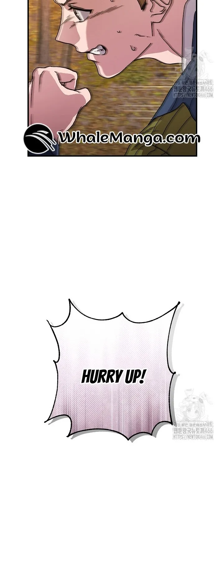 I Want To Eat You Chapter 11 page 5